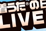 着うたLIVE'08